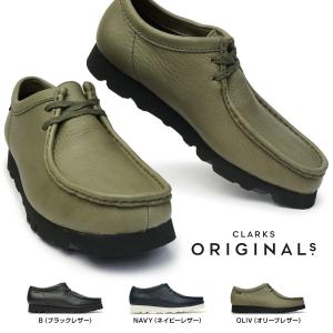 クラークス オリジナルズ メンズ 防水 ワラビー GTX 299J