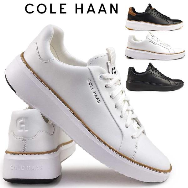 コールハーン 防水 メンズ スニーカー グランドプロ トップスピン ウォータープルーフ
