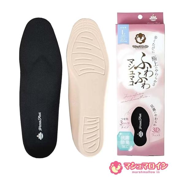 マシュマロインソール ふわふわ 歩き仕事 疲れにくい 高反発 アーチサポート 機能性中敷き アクティ...