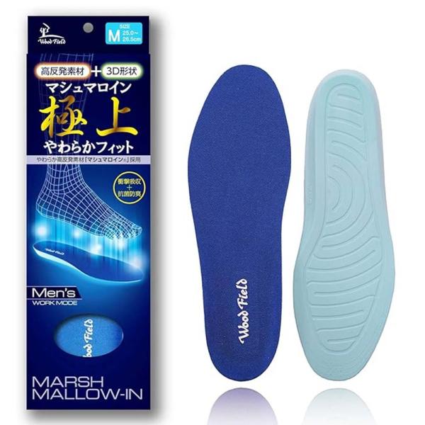 インソール 衝撃吸収 メンズ 疲れない 中敷き 高反発 アーチサポート マシュマロイン スポーツ 機...
