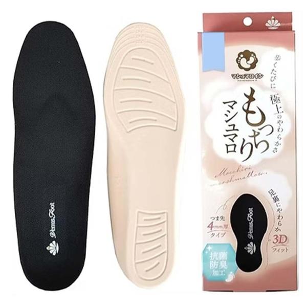 インソール 疲れない 立ち仕事 マシュマロインソール もっちり 疲れにくい 高反発 アーチサポート ...
