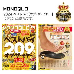リゲッタ 中敷き ルーペ インソール プラス ...の詳細画像3