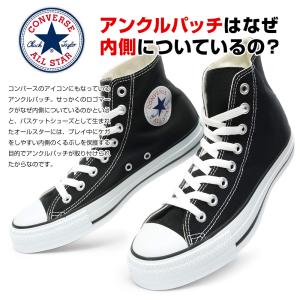 コンバース ハイカット オールスター スニーカ...の詳細画像2