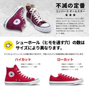 コンバース ハイカット オールスター スニーカ...の詳細画像3