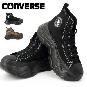 2026年7月】コンバース 厚底 韓国（CONVERSE／レディーススニーカー