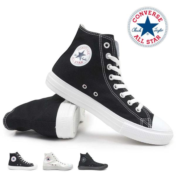 コンバース レディース メンズ スニーカー オールスター ライト HI 軽量