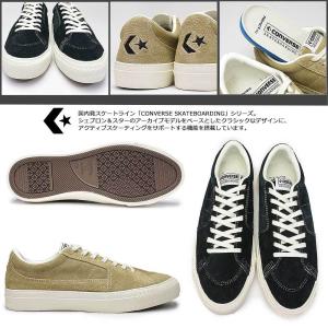 コンバース スニーカー スケートスター SK ...の詳細画像1