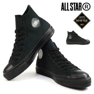 コンバース オールスター ハイカット ブラック コンバース CONVERSE オールスター US ベルベット HI （ブラック