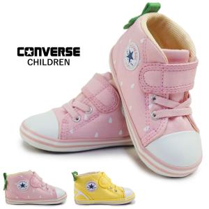コンバース ベビー オールスター フルーティー ...の商品画像