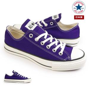 CONVERSE（コンバース） チャックテイラー CT70 CHUCK TAYLOR ALLSTAR