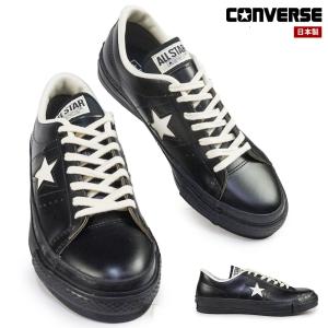 ONE STAR CONVERSE J 【コンバース ワンスター メイド イン ジャパン