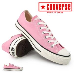 CONVERSE（コンバース） オールスター US カラーズ ハイカット