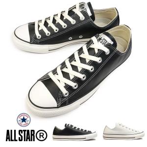 LEA ALL STAR コンバース レザー オールスター （R）レディース