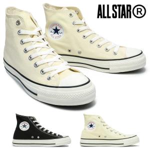 CONVERSE（コンバース） LEA オールスター ロングライフ TS HI