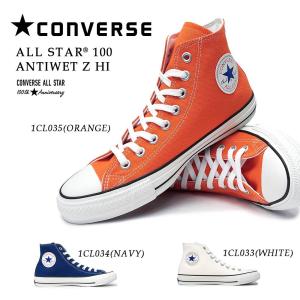コンバース オールスター 100 アンチウェット Z ハイ ...