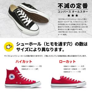 コンバース オールスター スニーカー ローカッ...の詳細画像2