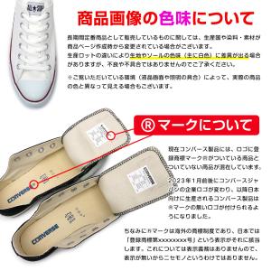 コンバース オールスター スニーカー ローカッ...の詳細画像4