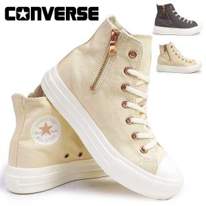ALL STAR コンバース CONVERSE レディース スニーカー オールスター