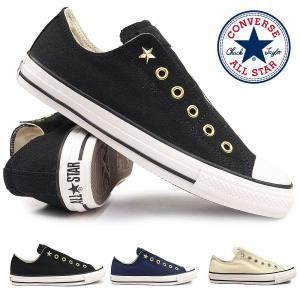 コンバース スリッポン スニーカー オールスター STスリップ オックス メンズ レディース ローカット 2WAY 紐通せる｜myskip-sp