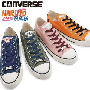 ALL STAR 100 ○○コンバース 100周年記念モデル CONVERSE MA-NYLON Z