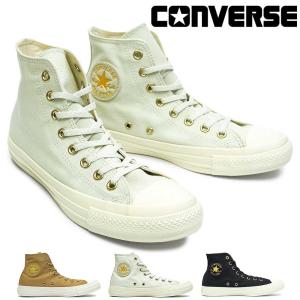 ALL STAR コンバース CONVERSE ニットスニーカー ハイカット LIGHT