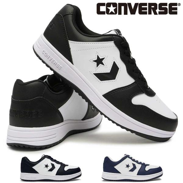 コンバース スニーカー ネクスター NX360 ローカット 軽量 メンズ レディース 26春夏新作
