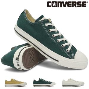 CONVERSE（コンバース） レザー オールスター ローカット LEA ALL STAR