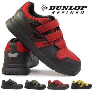 ダンロップ安全靴 DUNLOP ダンロップ セイフティーシューズ スニーカー ハイカット