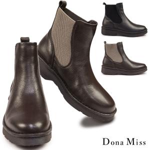 ドナミス コンフォートシューズ 5111AB レザー スリッポン レディース