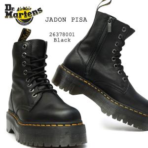 Dr.Martens ドクターマーチン JADON ジェイドン 8ホール メンズ