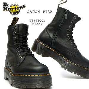 ドクターマーチン JADON3 PISA ジェイドンIII 8ホール メンズ ブーツ レディース ユニセックス プラットフォーム 本革 厚底｜myskip-sp