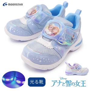 アナと雪の女王 ディズニー 光る靴 キッズ スニーカー DN C1366LE