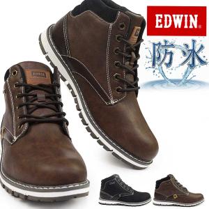 エドウィン メンズブーツ スニーカー 防水 EDW-7982 ワークブーツ アウトドアブーツ 防滑 25秋冬新作