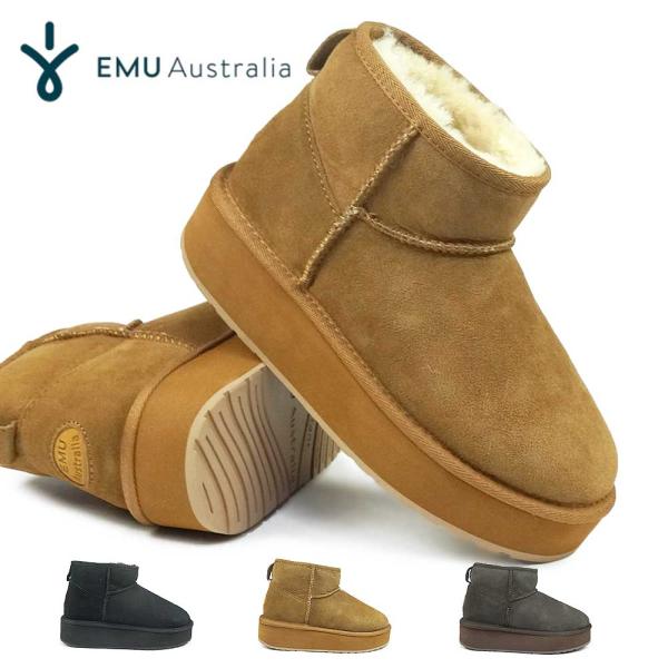 エミュオーストラリア 厚底 ムートンブーツ W13296 Stinger Micro Flatfor...