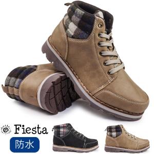 ムートンブーツ 防水ブーツ レディース ショート丈 【生産終了のため