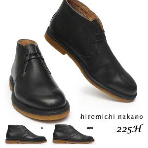 ヒロミチナカノ by リーガル チャッカブーツ 225H 本革
