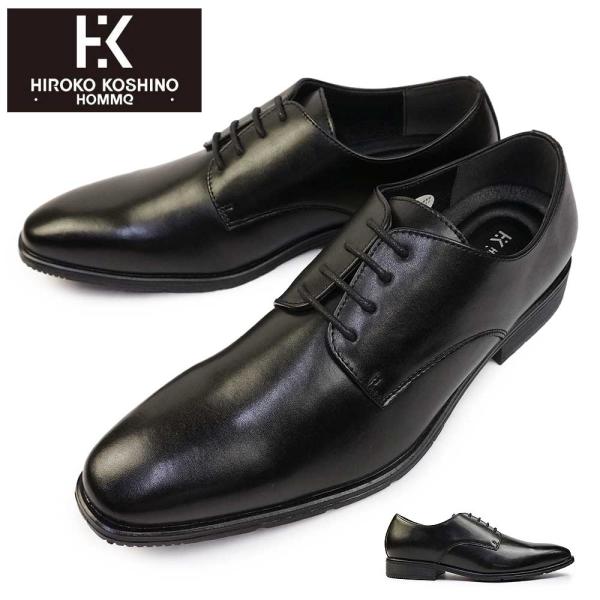 ヒロココシノ オム by マドラス ビジネスシューズ 本革 メンズ 紳士靴 HR7002 プレーント...