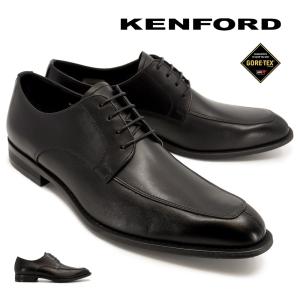 KENFORD(REGAL) ケンフォード 防水 ビジネスシューズ 日本製 本革 KB48