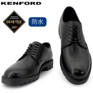 週末SALE‼️KENFORD メンズ　革靴　ビジネスシューズ　レザーシューズ KENFORD(REGAL) ケンフォード 防水 ビジネスシューズ 日本製 本革 KB48
