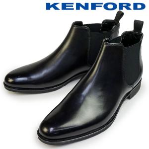 ケンフォード メンズ ブーツ KP15 ビジネス 靴 サイドゴア 雪国 防滑 紳士靴 本革｜myskip-sp
