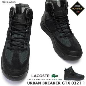 LACOSTE メンズ 防水 スニーカー ラコステ アーバンブレイカー LACOSTE メンズ 防水 スニーカー ラコステ アーバンブレイカー