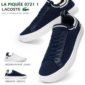 Lacoste メンズスリッポンの商品一覧 シューズ ファッション 通販 Yahoo ショッピング