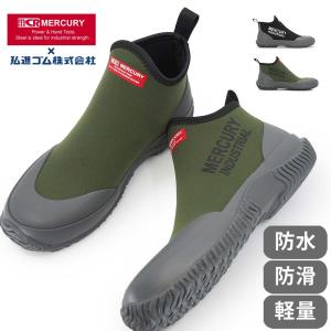 AIGLE（エーグル） メンズ 長靴 ソフトレイン2 ZZHNC95 ローカット