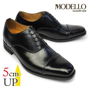 MODELLO（モデロ） マドラスモデロ 靴 メンズ 防水 ビジネスシューズ