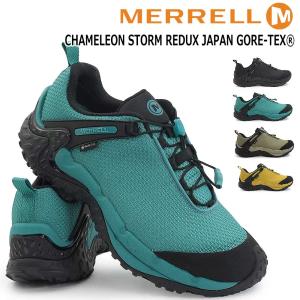 MERRELL（メレル） メンズ カメレオン 8 ストーム ゴアテックス
