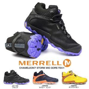 メレル シューズ レディース カメレオン7 ストーム ミッド