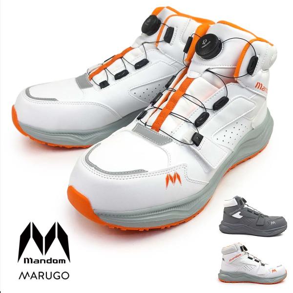 安全靴 先芯入り ミッドカット メンズ スニーカー 4E 樹脂先芯 マンダム DIAL EZ #96...