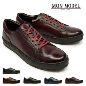MonModel メンズ レザースニーカー MO-1902 千手染 スリッポン 本革