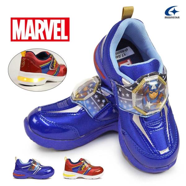 ムーンスター 光る靴 キッズ スニーカー MV 022 マーベル 子供靴 抗菌 スパイダーマン キャ...