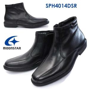 ムーンスター メンズ 防水 ブーツ SPH4014DSR 雪国 防寒 透湿 靴｜myskip-sp